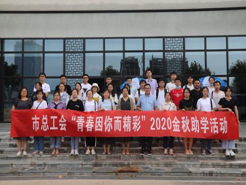 威騰：連續(xù)5年，凝聚愛心力量，將公益進行到底