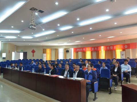 威騰電氣集團召開2020年“質量月”活動總結表彰大會