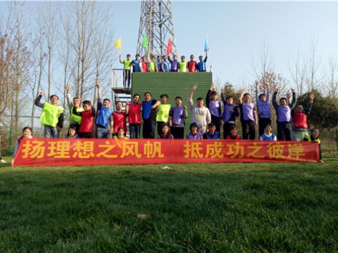 熔煉團隊 挑戰(zhàn)自我 ——集團首屆英才班、工匠訓(xùn)練營拓展訓(xùn)練