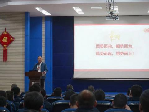 威騰集團2024年新春第一會：聚勢突破，精益變革，雙高發(fā)展