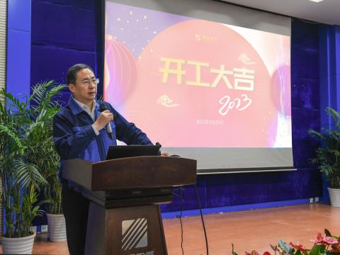 威騰“開工”第一會(huì)，釋放了什么信號(hào)