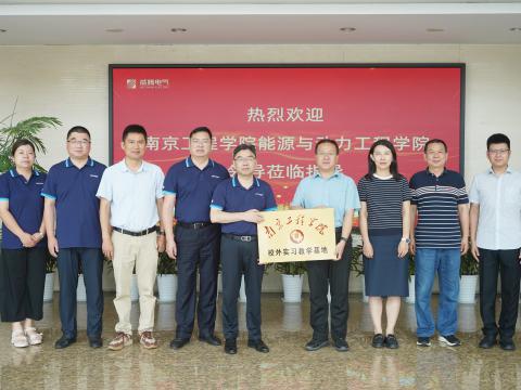 校企合作｜威騰電氣與南京工程學(xué)院簽訂校企合作協(xié)議