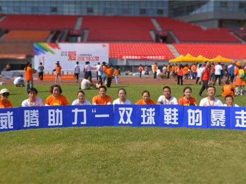 威騰，為愛堅(jiān)守的第五載