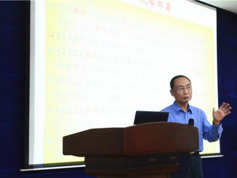 威騰集團(tuán)組織卓越績效知識(shí)培訓(xùn)