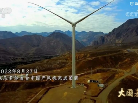 厄瓜多爾蘆葦橋50MW風(fēng)電項(xiàng)目成功并網(wǎng)