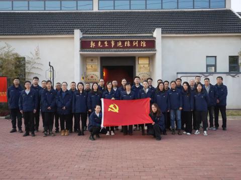 踔厲奮進新征程 凝心聚力向未來