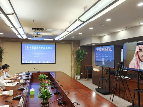 威騰電氣成功舉辦“2022江蘇-沙特光伏電力電氣”線上對接會啟動儀式