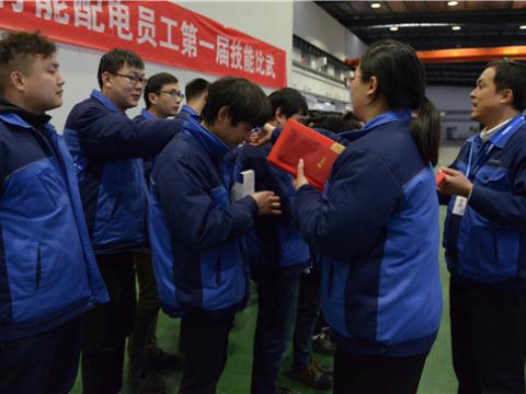 威騰集團(tuán)配電公司第一屆技能比武圓滿落幕
