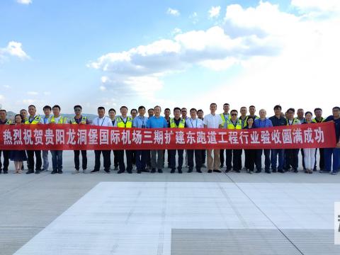 威騰電氣助力龍洞堡機場項目順利完成！