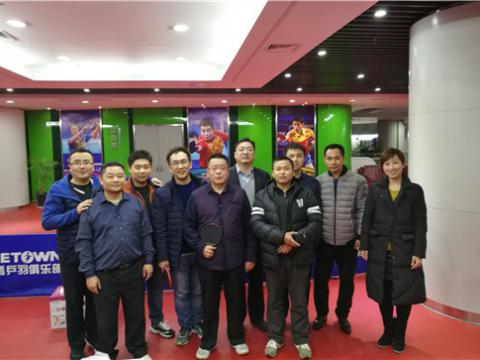 威騰集團(tuán)首屆乒乓球大賽圓滿舉行 
