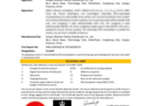攜手并進，共創(chuàng)輝煌——BlokSeT低壓開關柜通過ASTA認證