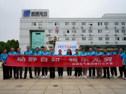 共享健康 綻放精彩 | 威騰職工健康文化月活動圓滿落幕！