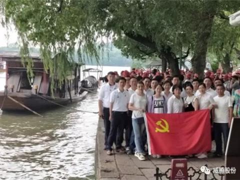 傳承紅色基因 牢記時(shí)代使命 ——威騰集團(tuán)黨委開展紅色主題教育 
