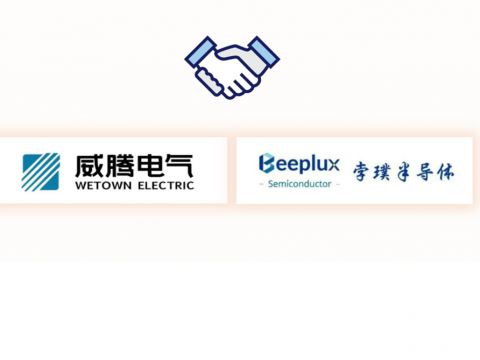 威騰電氣與孛璞半導(dǎo)體達(dá)成戰(zhàn)略合作