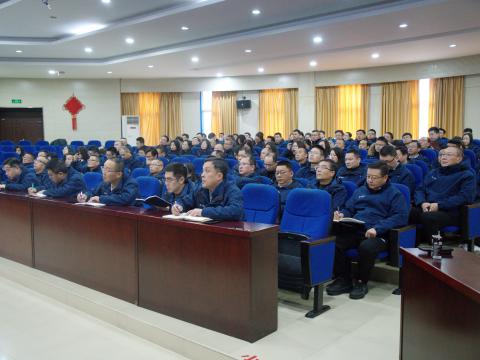 以變革開啟新征程，以國際化擘畫新未來