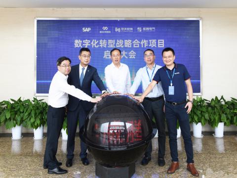 威騰電氣成功召開“數(shù)字化轉(zhuǎn)型戰(zhàn)略合作項(xiàng)目”啟動大會！