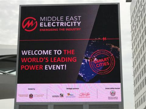 威騰國際參加第四十二屆中東電力展