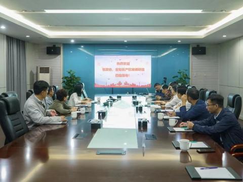 江蘇省知識產(chǎn)權(quán)局局長支蘇平一行來我司調(diào)研
