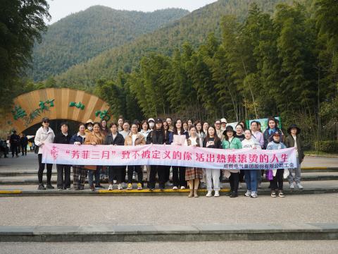 “芳華如你，不被定義” —— 致敬活出熱辣滾燙人生的你