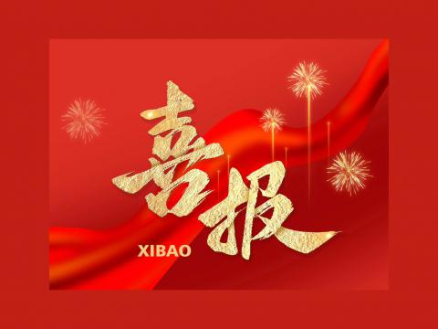 威騰電氣順利達(dá)成烏茲別克斯坦智算中心項(xiàng)目合作
