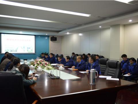 威騰股份企業(yè)科學(xué)技術(shù)協(xié)會成立