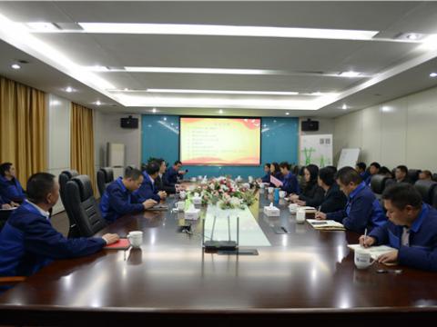 威騰集團(tuán)黨總支成立