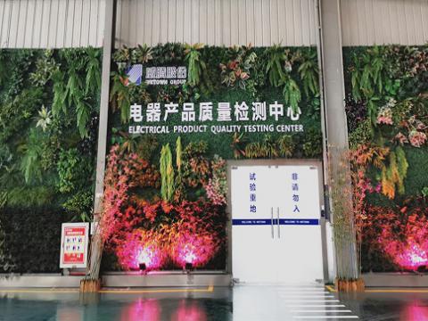 威騰電氣：省成果轉化項目順利驗收