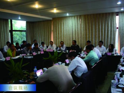 威騰母線舉行1~3季度營(yíng)銷工作會(huì)議