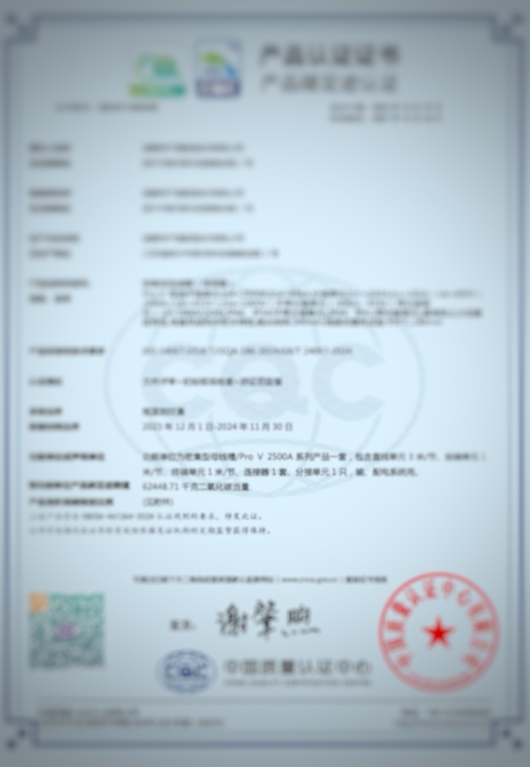20250106081247_32215.jpg 鏡頭模糊111.jpg